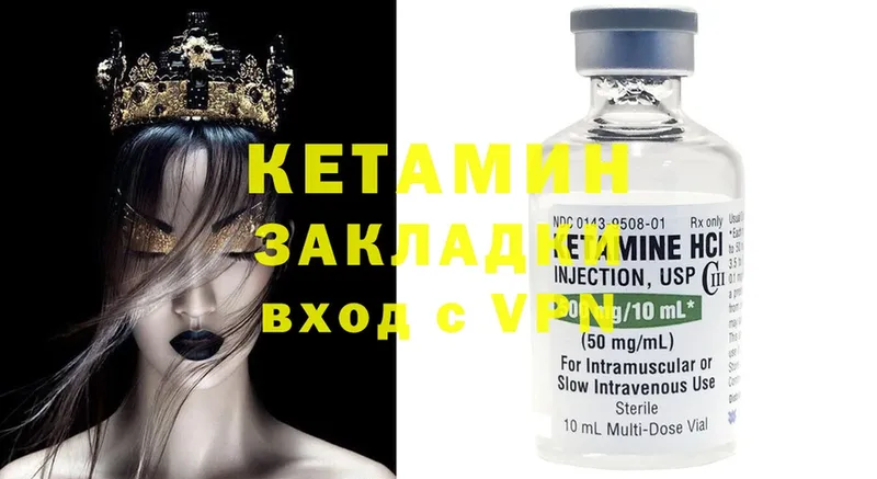 сайты даркнета клад  Аша  Кетамин ketamine 