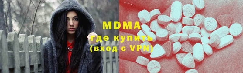 продажа наркотиков  Аша  MDMA Molly 